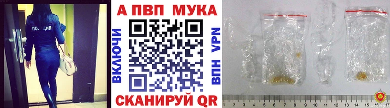 Купить закладку ГАШ  Галлюциногенные грибы  Альфа ПВП  Меф мяу мяу  Кокаин  Бошки Шишки  Канск