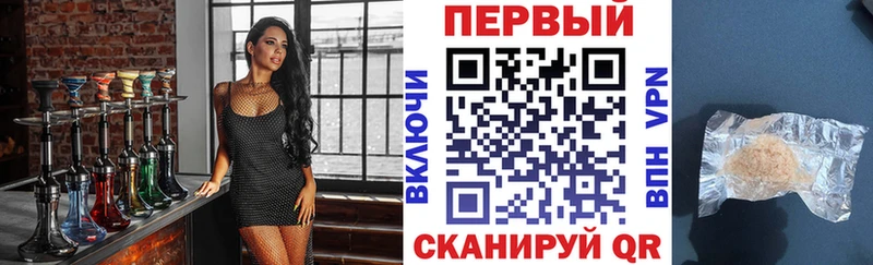 АМФЕТАМИН Розовый  Купить закладки  Канск 
