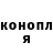 МЕТАДОН белоснежный Canas: Gespenst