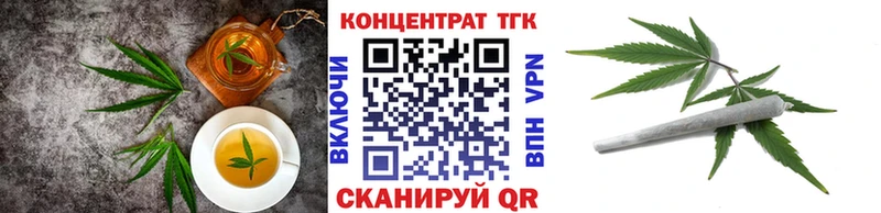 Canna-Cookies конопля  Купить где  Канск 