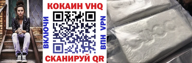 КОКАИН Боливия Канск