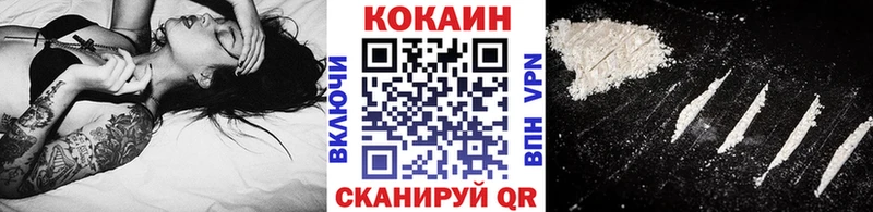COCAIN Columbia  Купить закладки  Канск 