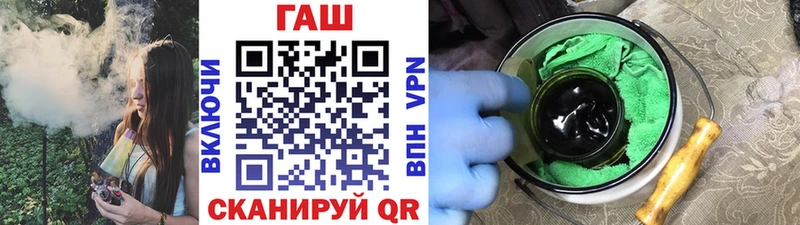 Купить где  Канск  Гашиш hashish 