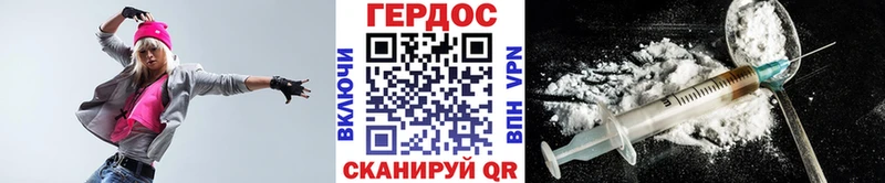 Героин гречка  Купить где  Канск 
