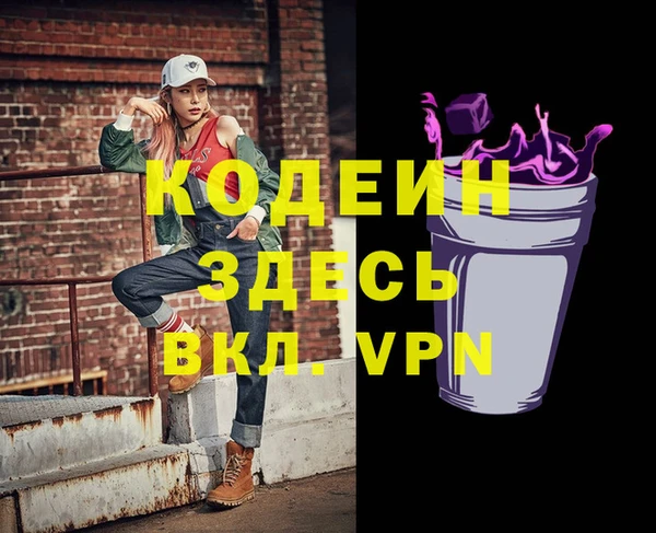 каннабис Иннополис