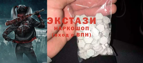 бутик Инсар