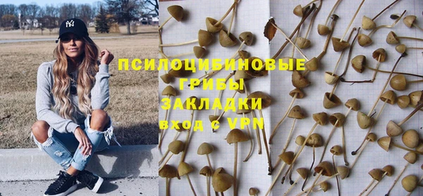 бутик Инсар