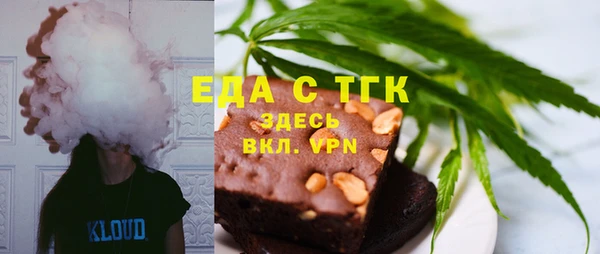 каннабис Иннополис