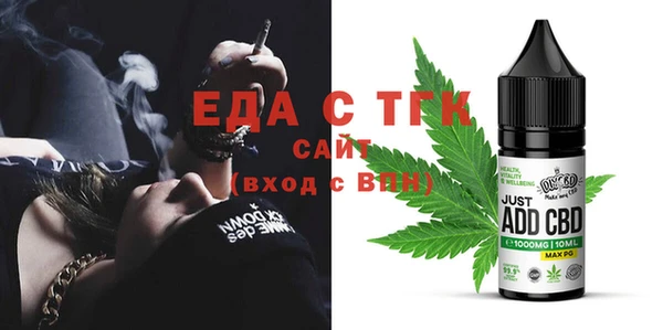 бутик Инсар