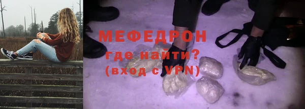 каннабис Иннополис