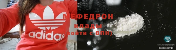 каннабис Иннополис