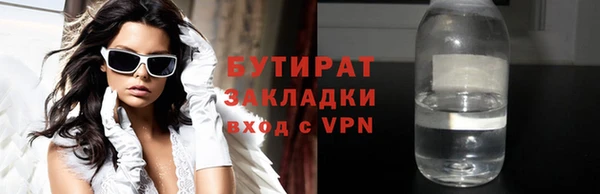 каннабис Иннополис