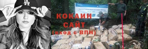 альфа пвп VHQ Каменск-Шахтинский