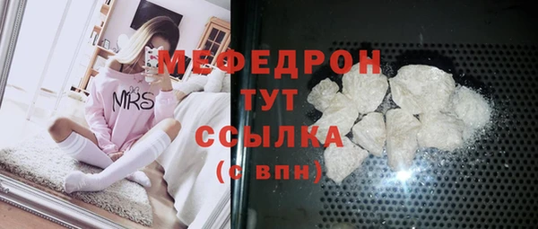 каннабис Иннополис