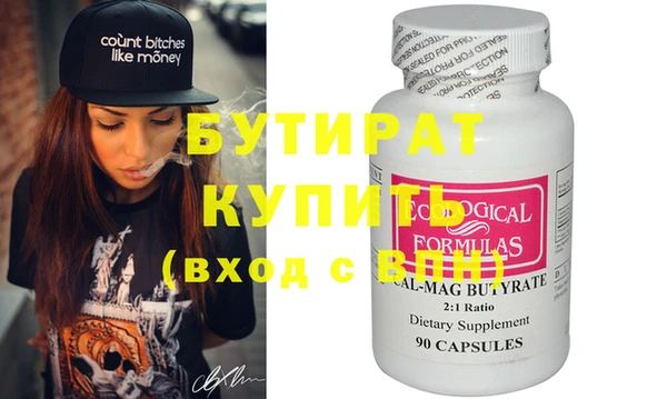 бутик Инсар