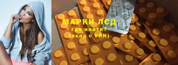 ECSTASY Инта