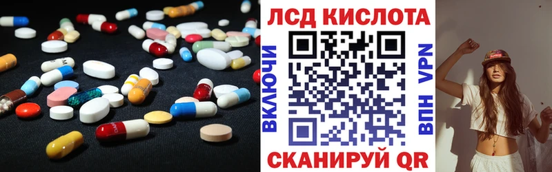 ЛСД экстази ecstasy  Купить где  Канск 