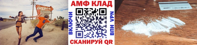 Метамфетамин витя  Купить  Канск 