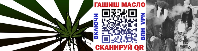 Дистиллят ТГК концентрат  Купить закладки  Канск 