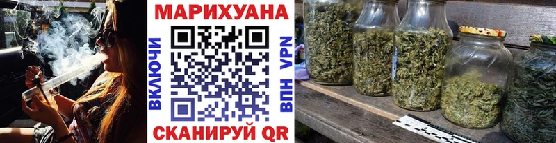 Купить  Канск  МАРИХУАНА SATIVA & INDICA 